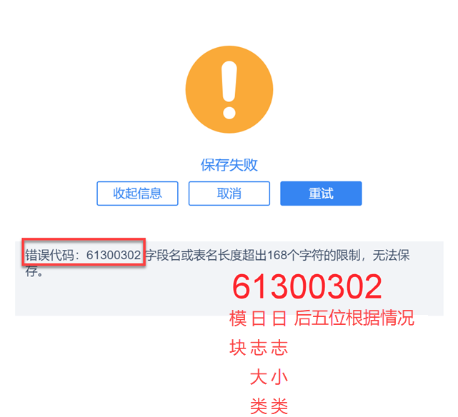 1583994792999877.png 1583994792999877.png