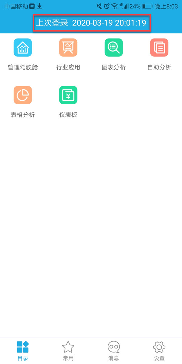 1584619629586660.jpg 1584619629586660.jpg