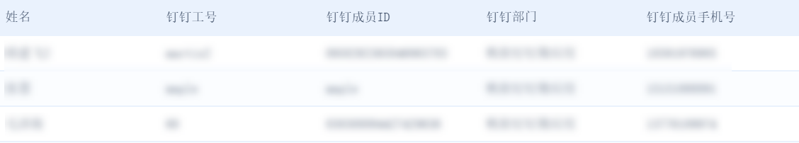 1587978611472614.png 24.png