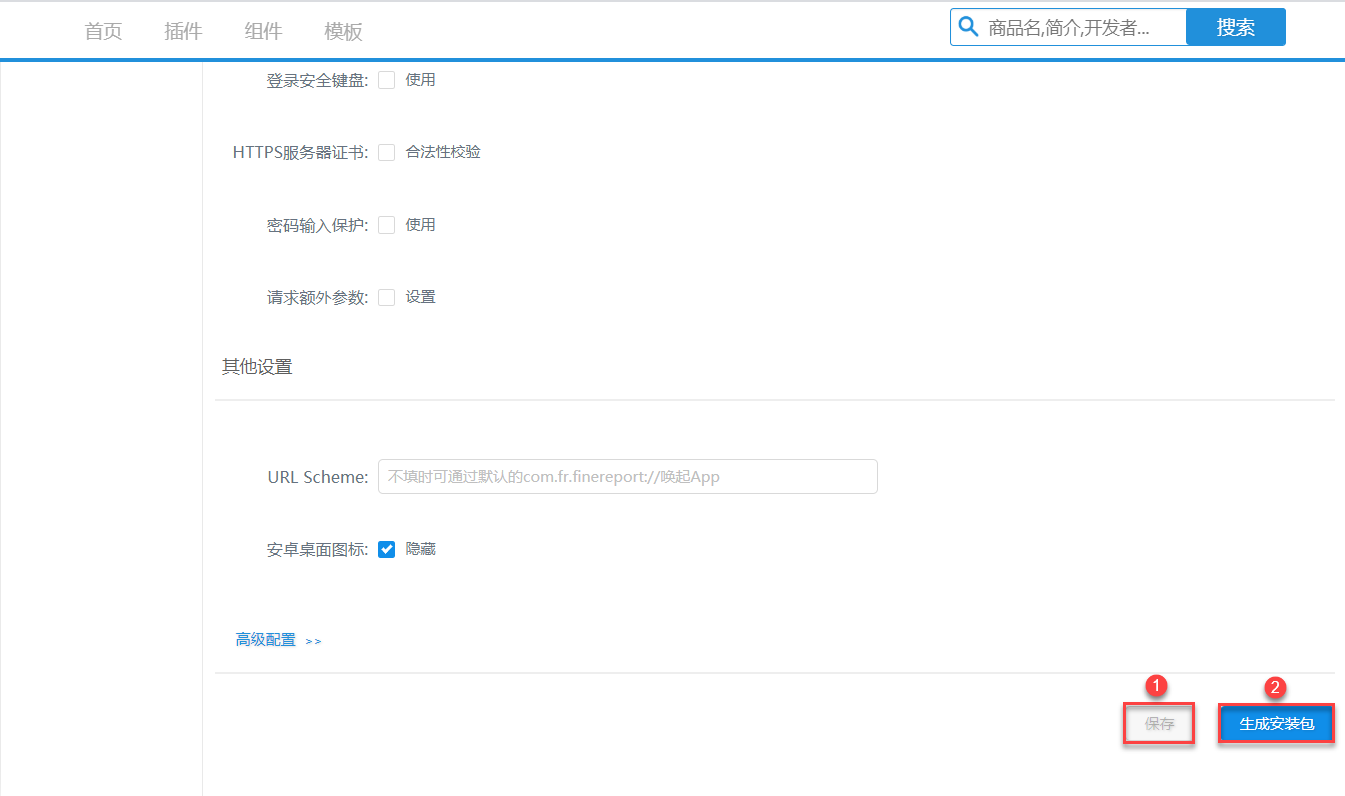 1593313050700297.png image.png