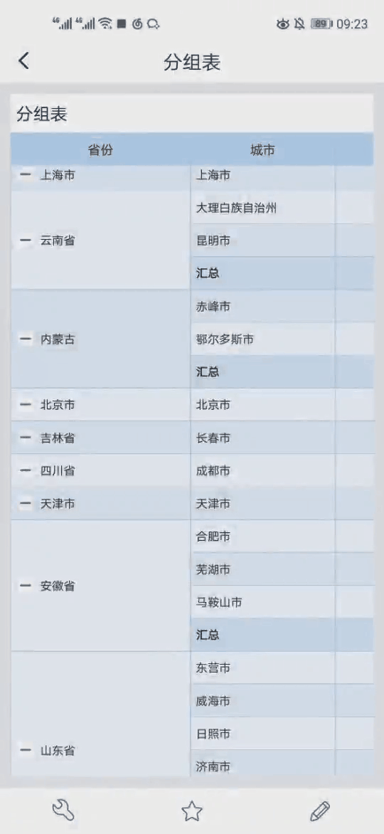 缩放.gif