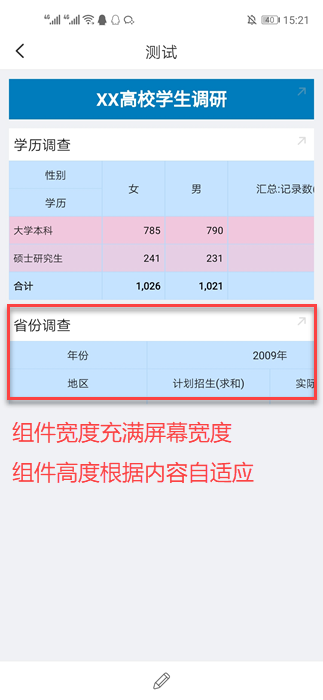 1596424257677199.png image.png