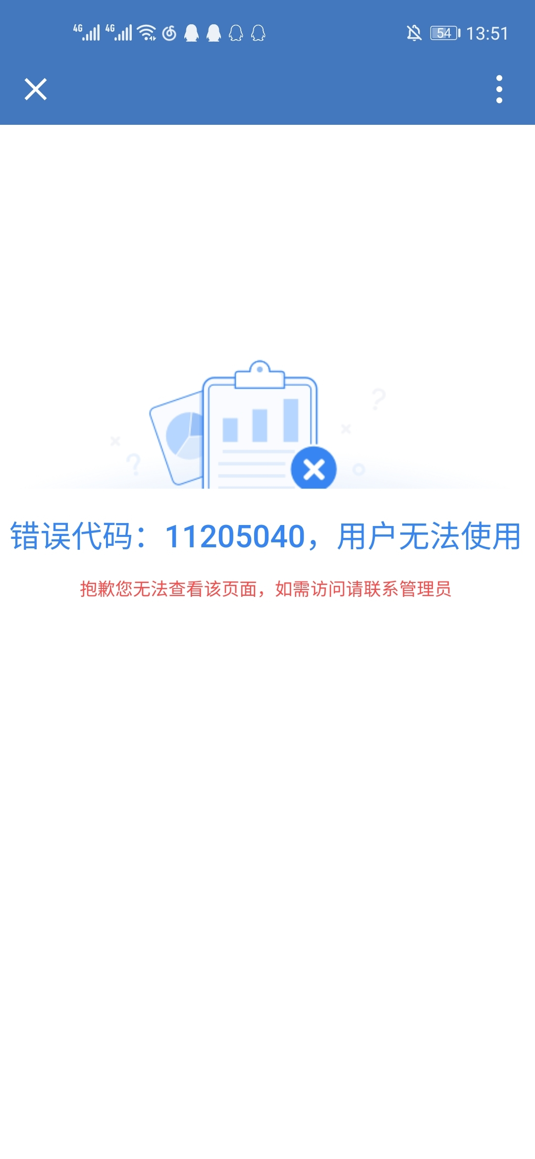 1600074170881175.png image.png