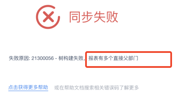 1603957349892466.png