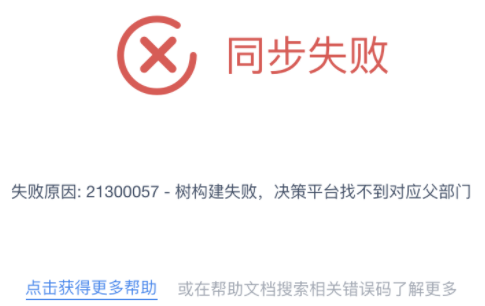 1603957375900731.png