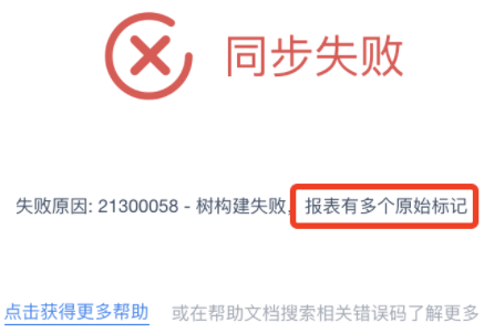 1603957439837960.png