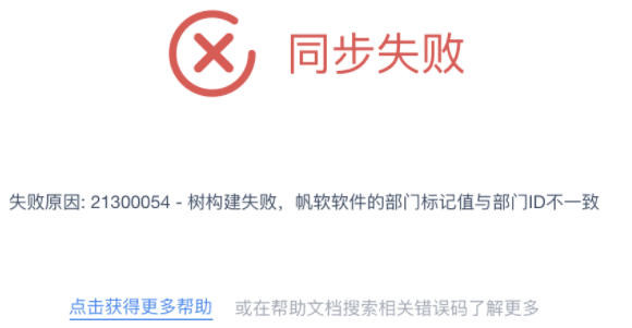 1603957895320224.png