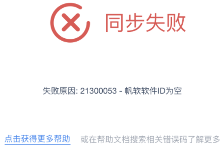 1603958020506195.png