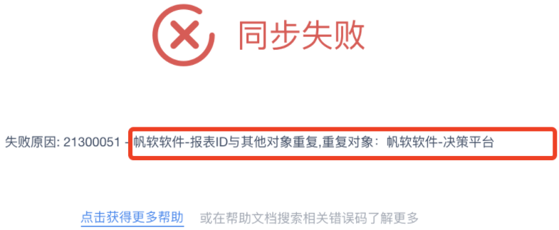 1603958092257665.png