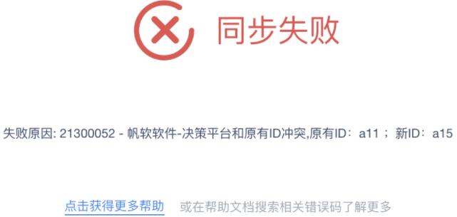 1603958217805605.png
