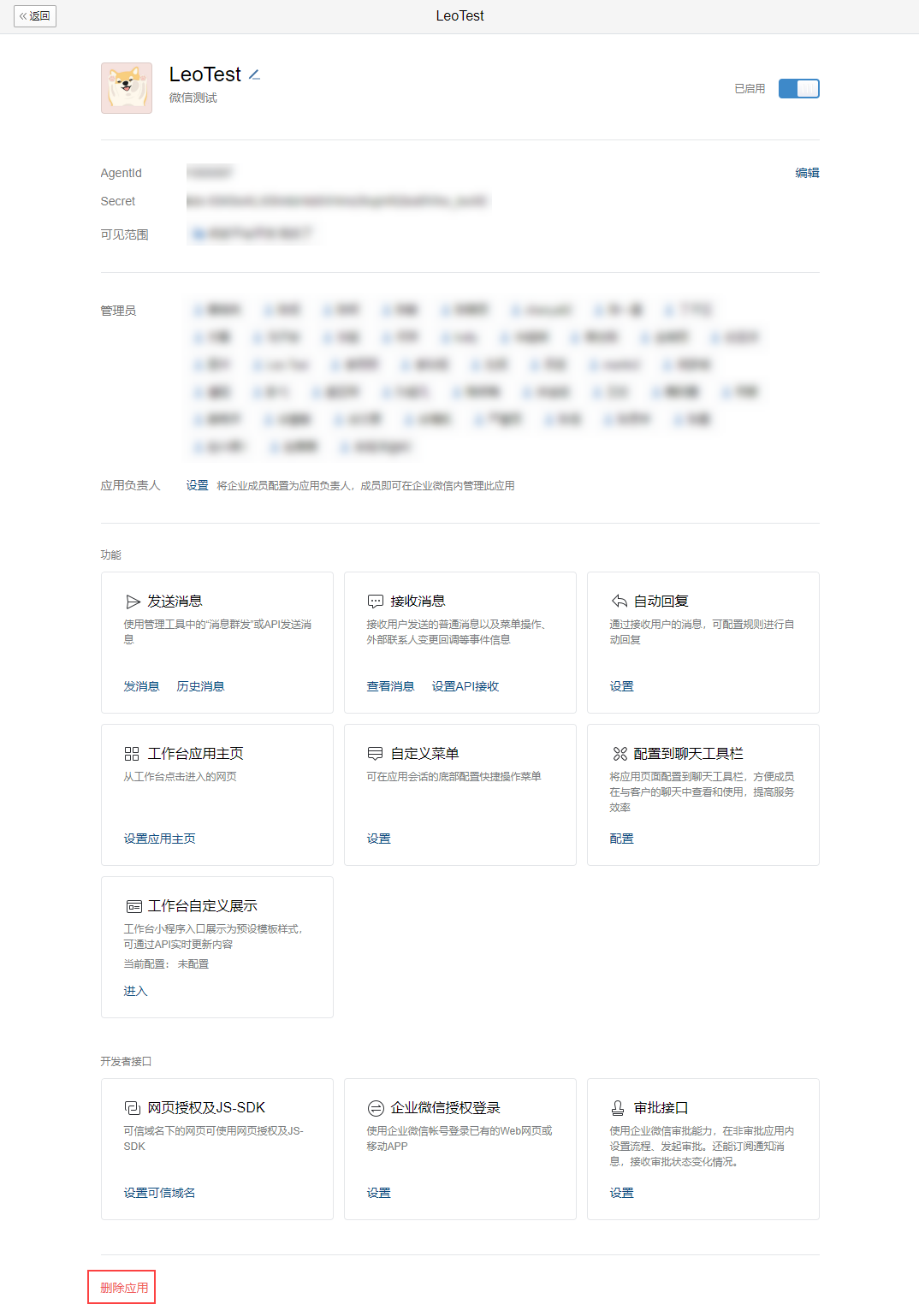 1604287544640440.png