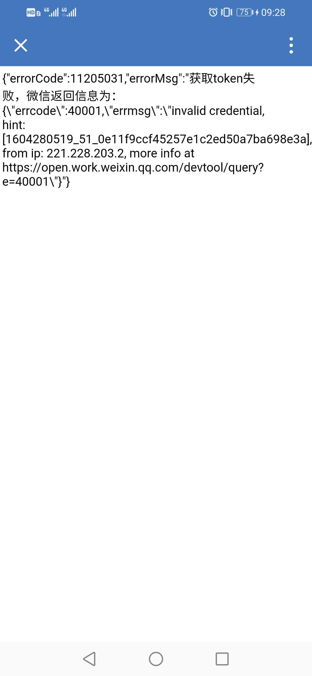 1604301654602850.jpg
