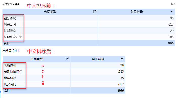 1604914597542419.png