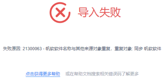 1605166347929235.png