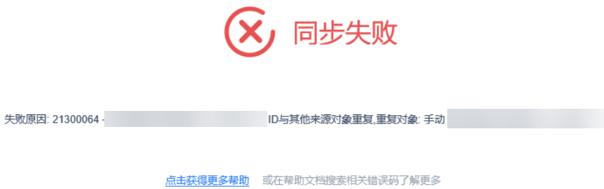 1605166444746842.png