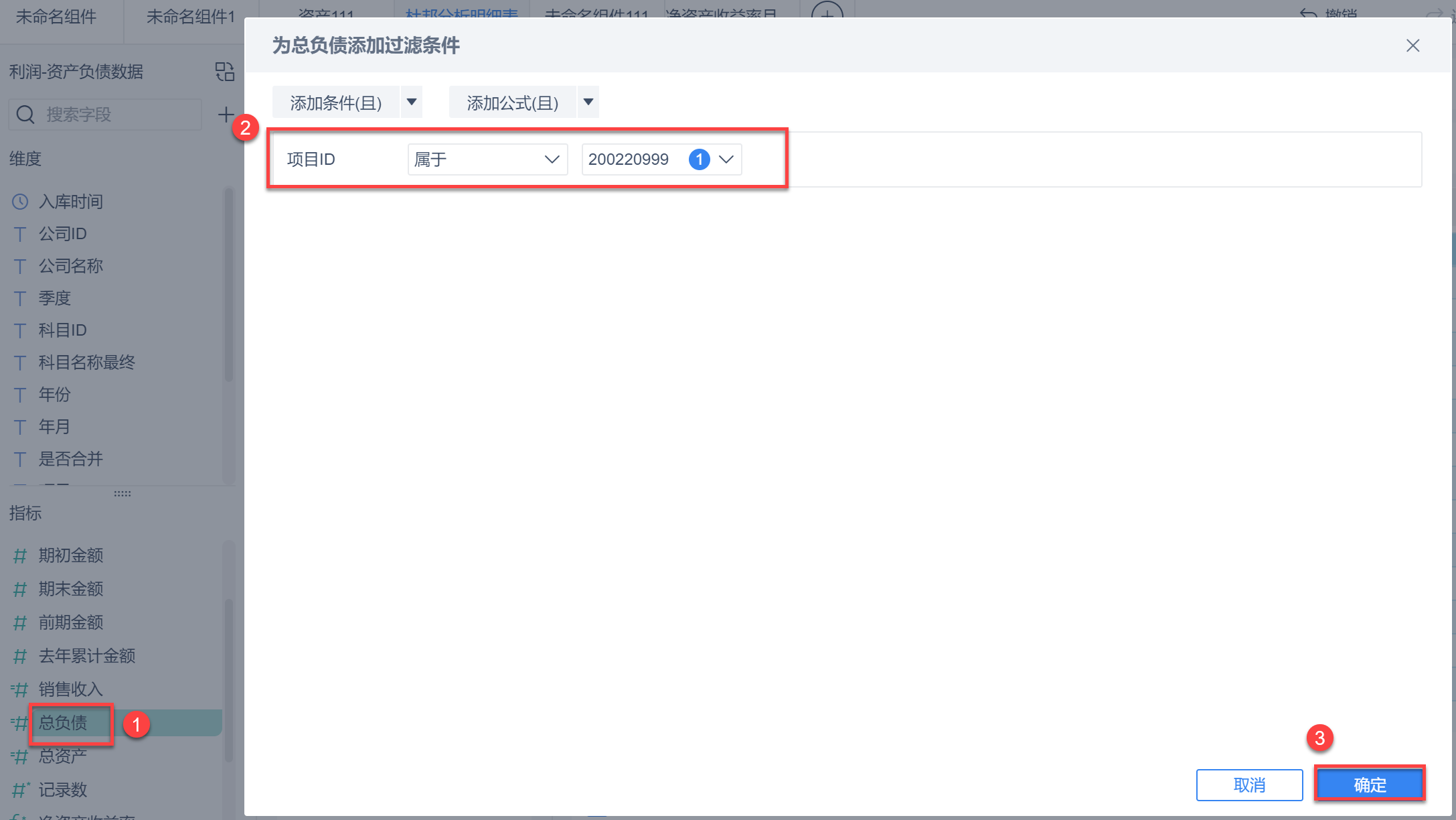 1606446220352483.png