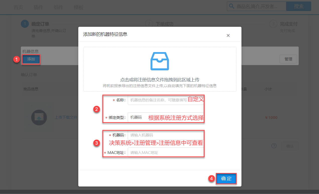 1607584128705655.png image.png