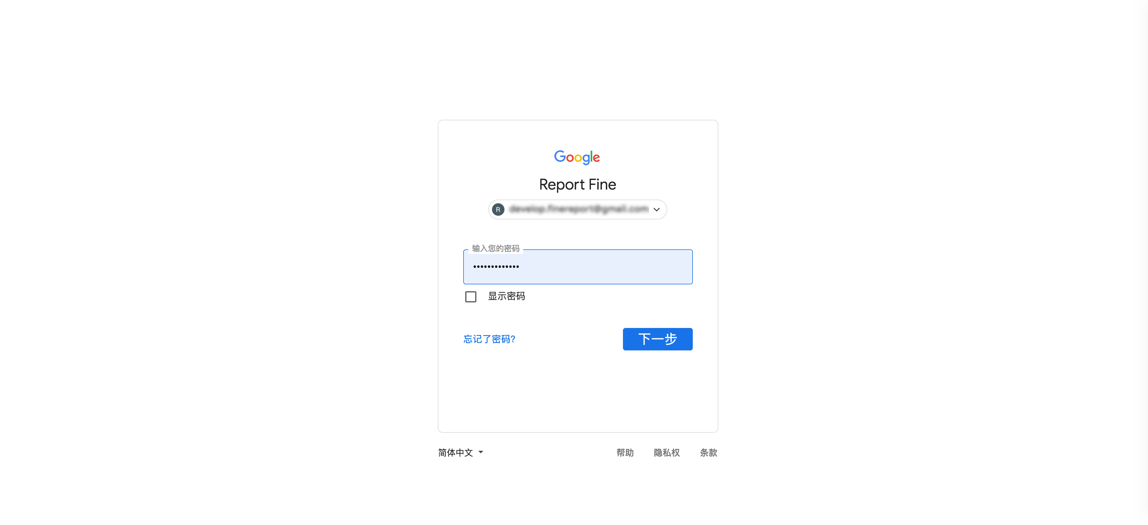1611129187288245.png
