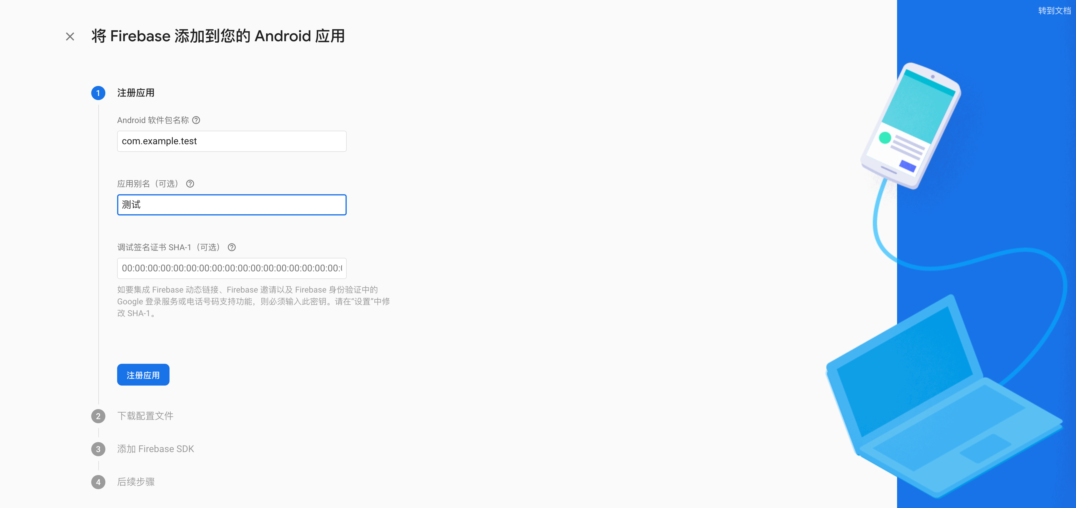 1611129340995698.png