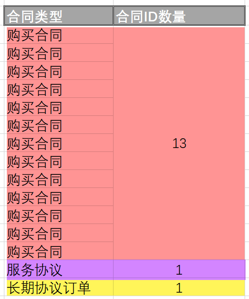 1611306819797470.png 1611306819797470.png