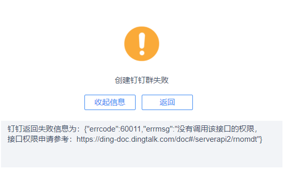 1613637805873490.png 企业微信截图_16136357871830.png
