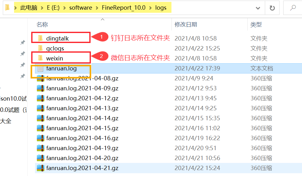 企业微信截图_16191439485228.png
