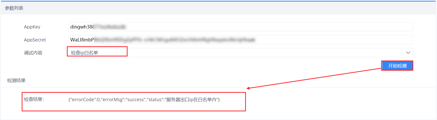 1619594034922657.png