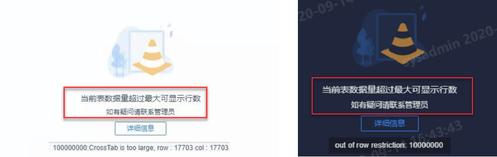 1628836294411499.png 1600149883765058.png