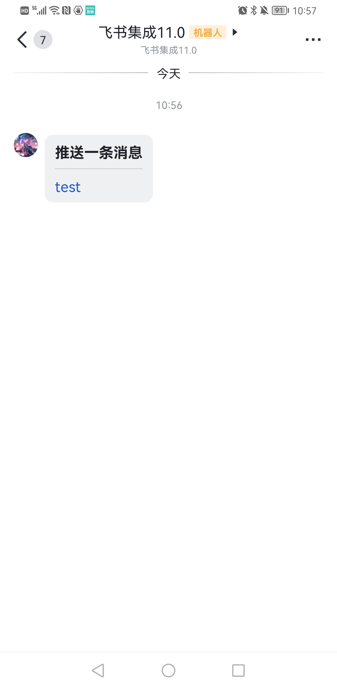 Screenshot_20211025_105739_com.ss.android.lark.jpg