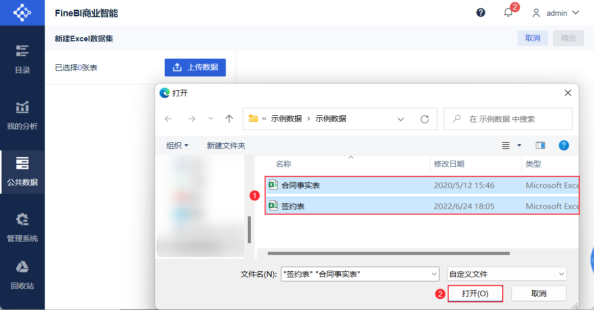 1656065960512466.png 53.png
