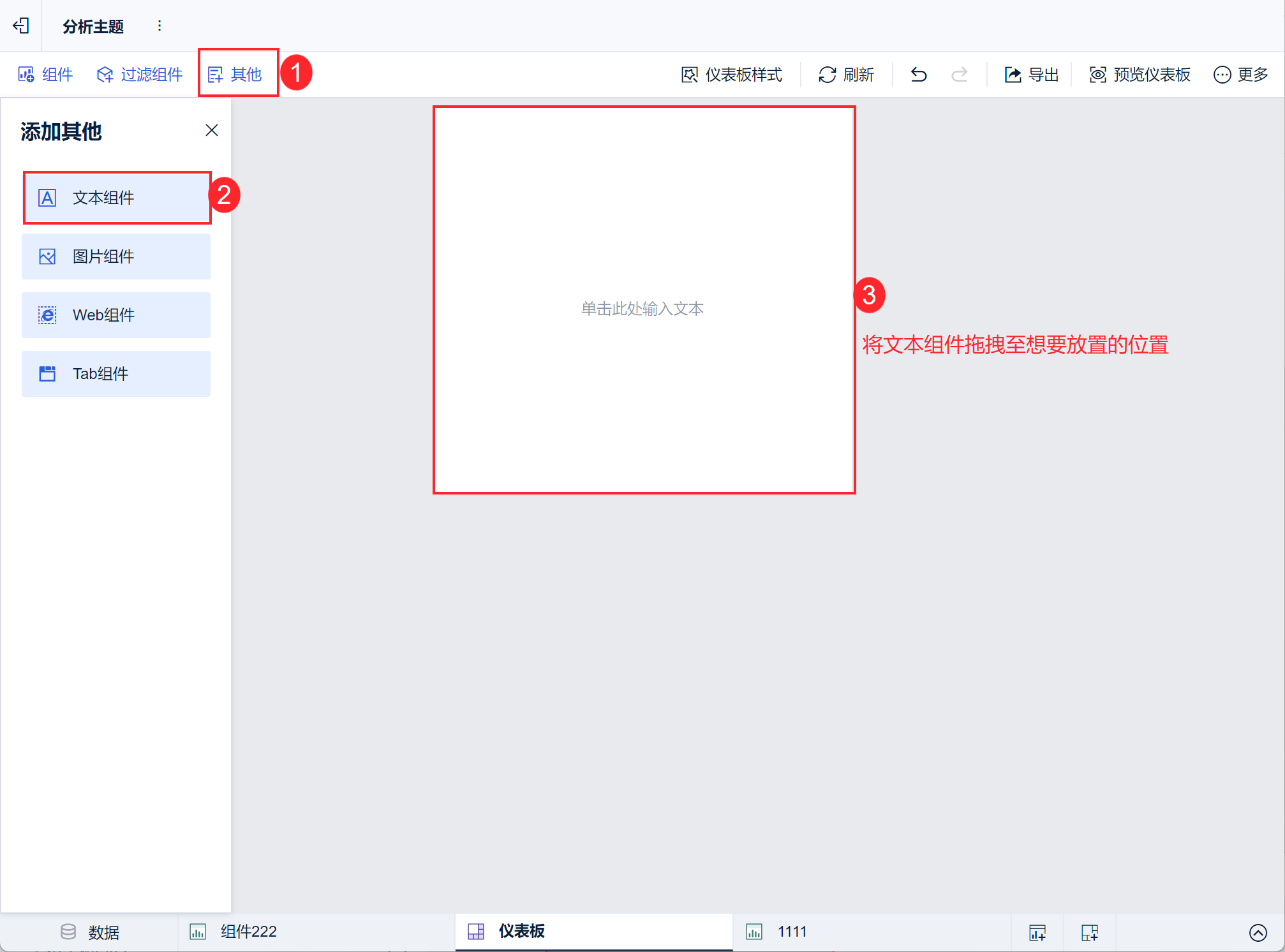 1656321853931614.png 1.png