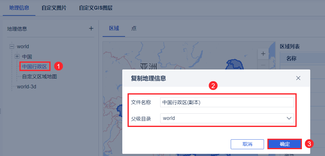 1656577480539530.png 55.png
