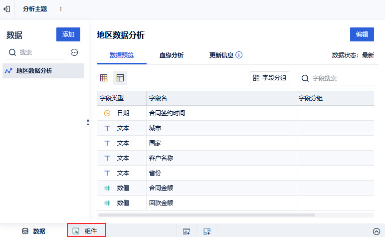1658283191277247.jpg 根据参数动态显示地图区域-4.jpg