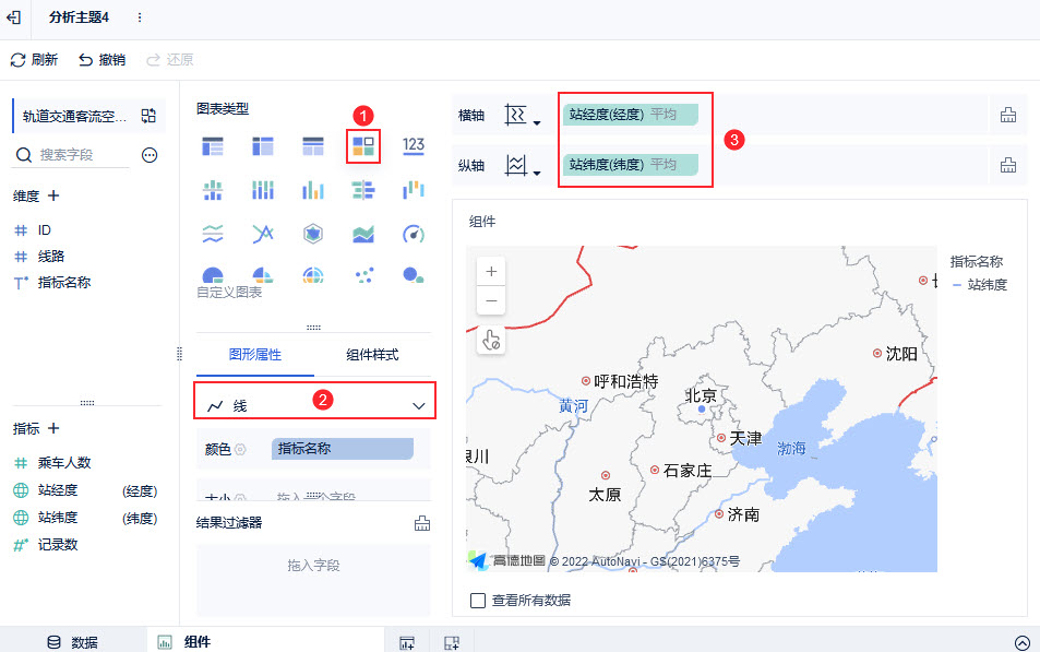 轨道交通客流空间分布图-5.jpg