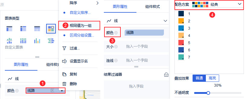 轨道交通客流空间分布图-6.jpg