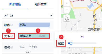 轨道交通客流空间分布图-7.jpg