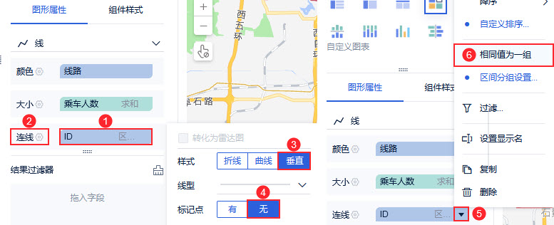 轨道交通客流空间分布图-8.jpg