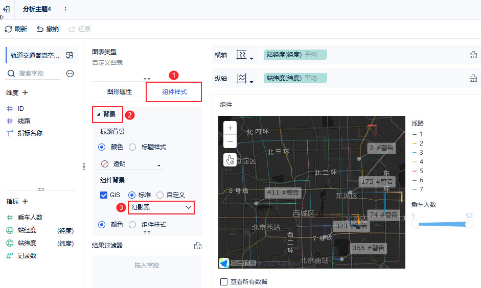 轨道交通客流空间分布图-11.jpg