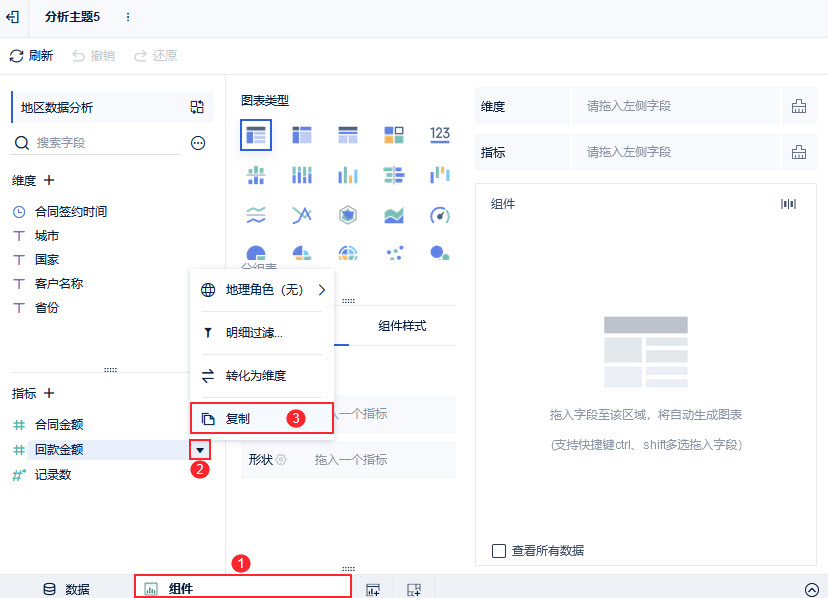 堆积柱形图对比展示总分关系-1.jpg