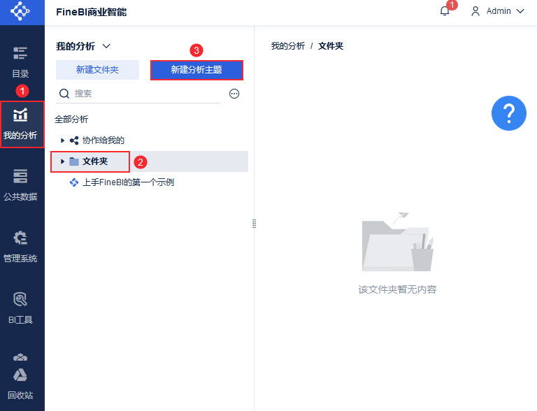 1658372950652285.jpg 堆积面积图-1.jpg