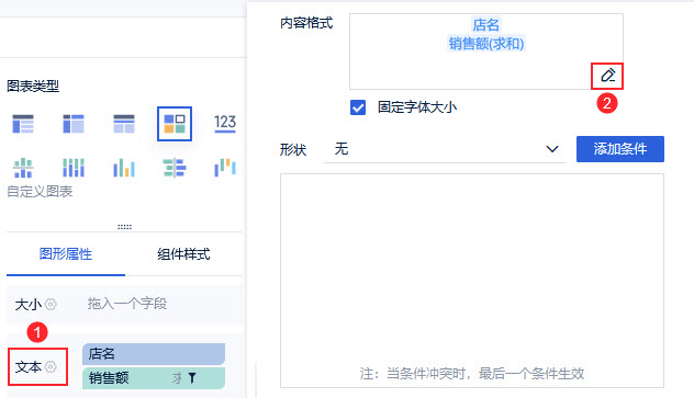 根据过滤内容自动生成评语-6.jpg