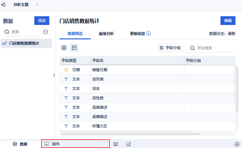 根据过滤内容自动生成评语-2.jpg