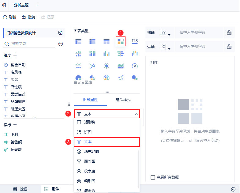 根据过滤内容自动生成评语-3.jpg