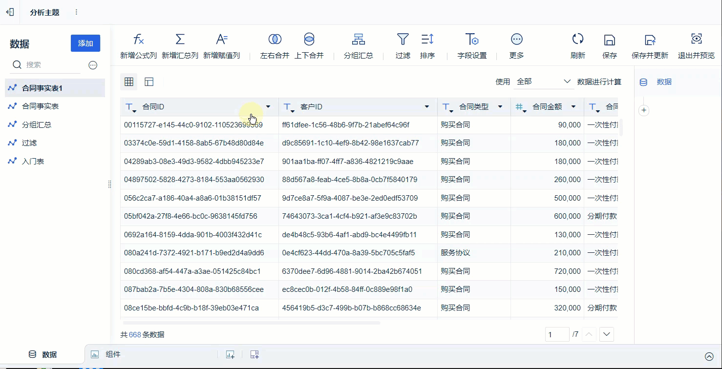 2022-08-07_10-08-22.gif