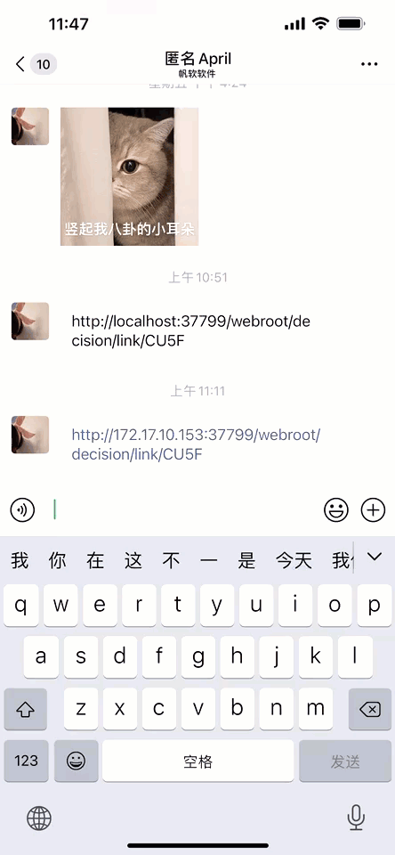 2022-08-18_11-49-49.gif