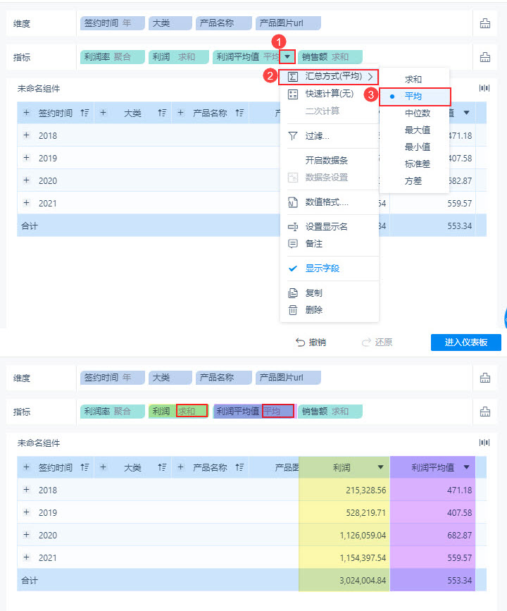 1661390966201305.jpg 表格翻新2.jpg