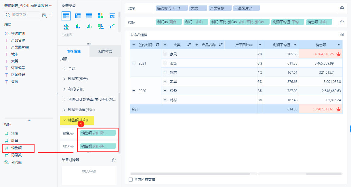 1661391128937285.jpg 表格翻新4.jpg