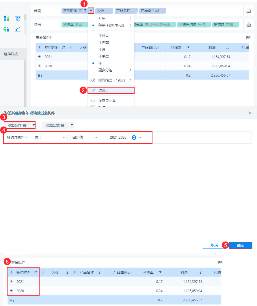 1661392235354703.png 表格翻新5.png