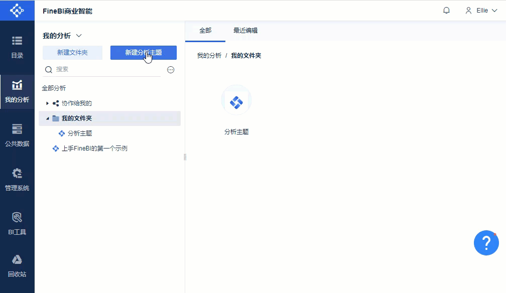 1661395482850892.gif 上传数据1.gif
