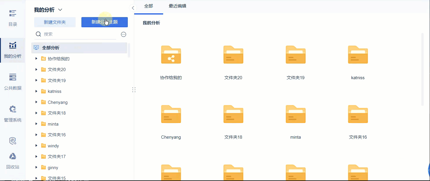 1661917058812221.gif 2022-08-31_11-36-31.gif